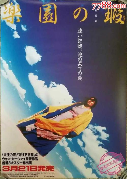 格林斯伯勒学院成绩单电子图